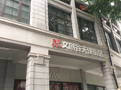 -八七会议会址纪念馆