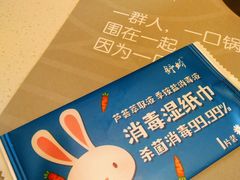 -八珍玉食鸡煲·打边炉(印象城店)