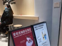 -Seesaw Coffee(西岸凤巢店)