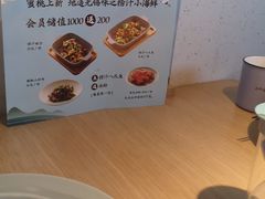 -蜜桃餐厅·伴山(绿宝广场店)