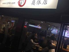 -京和风食堂·定食寿喜锅(保利樾广场店)