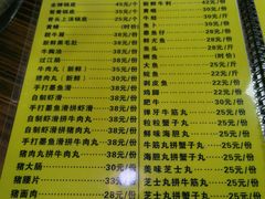-肥婆麻辣火锅.顺德首创药材麻辣火锅(容桂店)