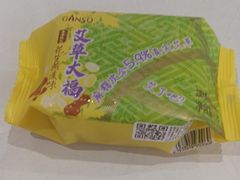 -GANSO元祖食品(莘潭店)