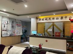 -沐鑫阁·影院足道·按摩 SPA (新洲店)