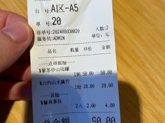 -竹庄餐馆·26年店(南昆山景区店)