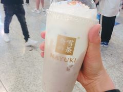 芋泥宝藏茶-奈雪的茶(深圳北站店)