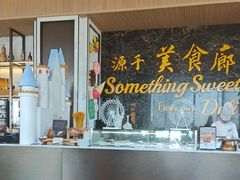 -济南凯宾斯基酒店-THE VIEW云景全日制餐厅