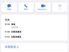 -FEELINGME乐刻包月私教馆·健身(澳门路店)