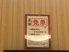 -月宫足道(观前街店)