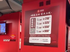 -喜家德虾仁水饺(百盛优客店)