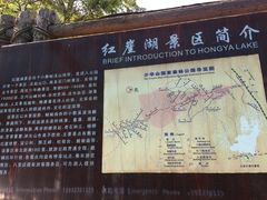 -少华山国家森林公园