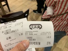 -大家乐(广州天河城六楼店)