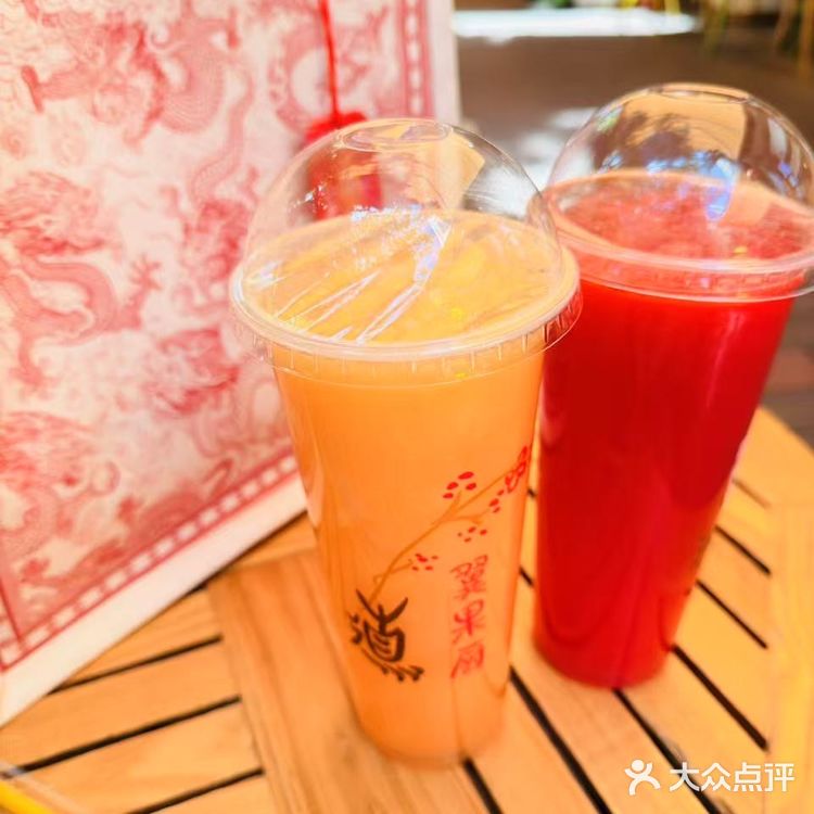 来都江堰就喝翼果厨