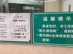 -中国人民解放军总医院(301医院)