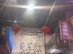 -文和友老长沙龙虾馆(化龙池店)