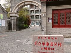 -光岳楼