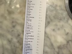 账单-瑞华酒楼(佳景国际店)