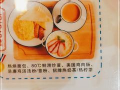 -九龙冰室(动漫星城店)