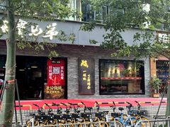 门面-天宝兄弟(前海壹方城店)