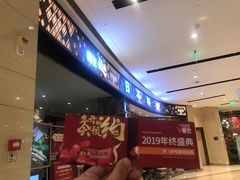 -割烹旭日本料理(龙湖狮山天街店)
