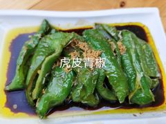 -特色拱嘴