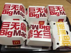 -麦当劳(临顿路店)