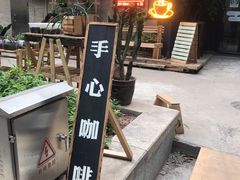 -手心咖啡