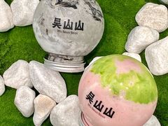 -吴山山·椰子酸奶(天河南店)