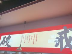 -花和尚·湘西小串烧烤(祈福店)