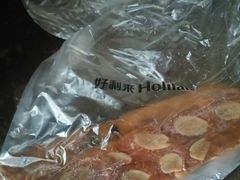 -好利来(永安道店)