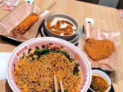 豌豆杂酱小面-遇见小面(站西路店)