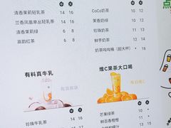 -CoCo都可(搜秀城店)