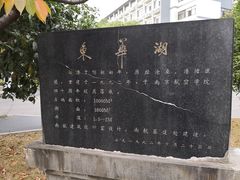 -南京航空航天大学(明故宫校区)