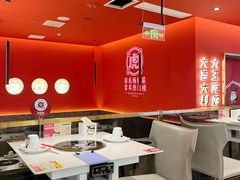 大堂-虎丫炒鸡(西安熙地港店)