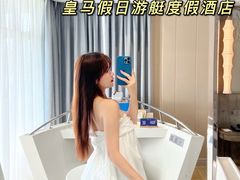 -皇马海口湾海景酒店(万绿园秀英港店)