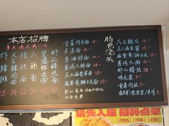 -辣肉面大王(天平路店)