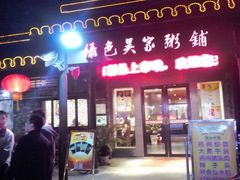 -东关街美食广场