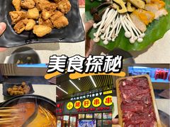 -钢管厂五区小郡肝串串香火锅(梅川路店)