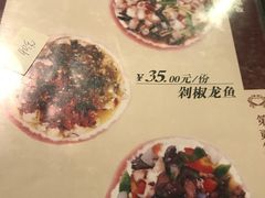 菜单-温州一家人美食(西木头市店)