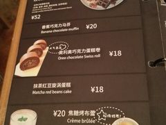 菜单-西关84·History·Art·Cafe