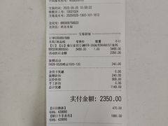 -百安居装修建材卖场(泰然店)