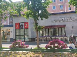 -爱儿美儿童摄影亲子馆(五路居店)