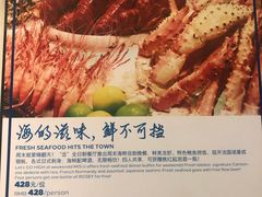 -大中华希尔顿酒店-念自助餐·嗨啤·小龙虾