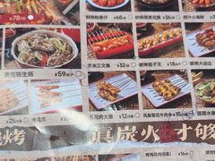 -三毛烧烤·南昌大排档(山姆店)