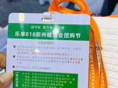 -郑州国际会展中心