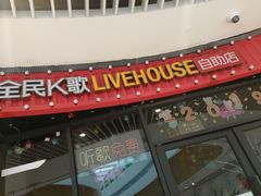 -深圳来福士广场