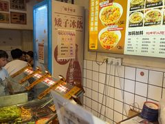 -矮子粉店1985·长沙米粉(湘春路店)