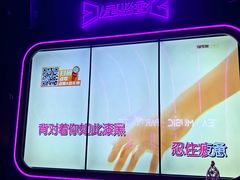 -星聚会KTV(苏州信投大厦店)