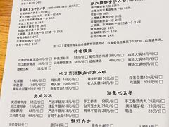 -束河人家(南锣鼓巷店)