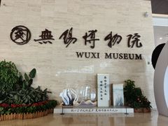 -仪征博物馆